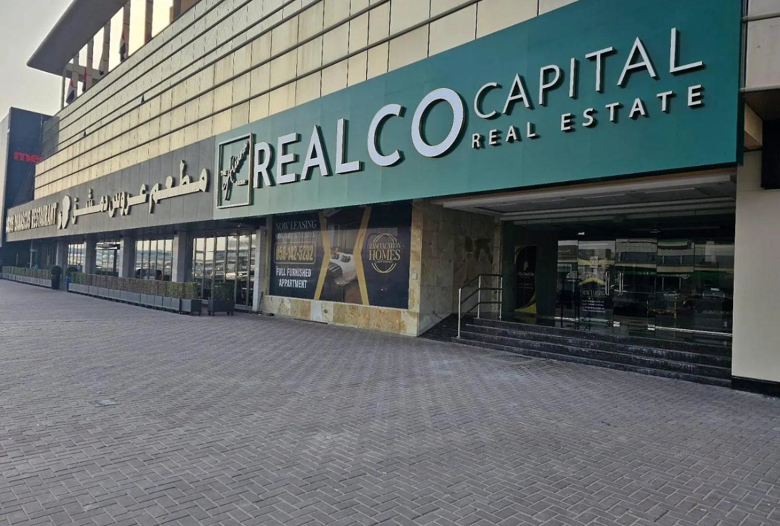 Al Manara Premium Deluxe Studio Dubai